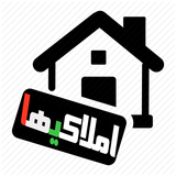 ir.amlakeha.app.android