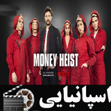 filmnet.espaniaei.serghatepool