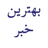 com.hamirat.wp2app5128461