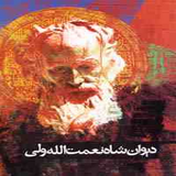 com.Api24novinsoft99Sql_Sheerkotlin.shahnemtallhvli