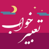 fix.fatemehasos.tabirkahsbnao