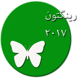 com.moh_home.ring_new