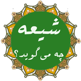 com.andishehnou.shiachemiguyad