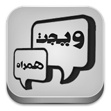 com.parsihaa.widgetmobdemo