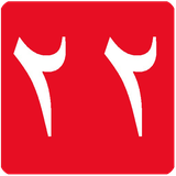 ir.wallpaper.dahefajer