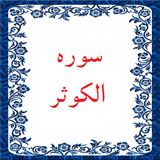 bahar.ahmai.p.s_alkosar