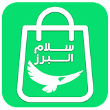 dev_salamalborz.com.woocommerce