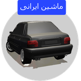 ir.pubapp.car