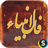 com.Sadroid.FalPayambaran