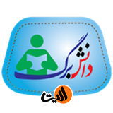 ir.elitec.pardisdaneshandroidapp