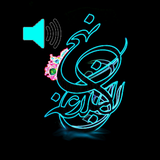 com.daneshlearn.nahjolbalaghe