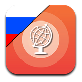 air.Sh.russian.language.Vocabulary