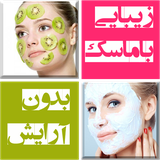 ir.kolbe.zibaeibamask