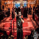 ir.robic.golchin_moghadam