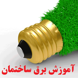 com.viamgr.ebook.simkeshi