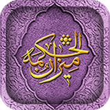 com.nafis.MizanolHekma