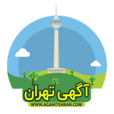 com.agahitehran.app.android