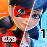 app.serial.kafshdozak1