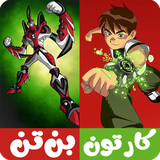 com.kidshow.bentenbazar