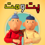 nassaji.barname.patmat