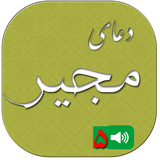 ir.alimoradian.mojir