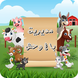 rt.farsapp.managementZoo