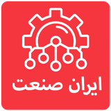 com.iransanat.app
