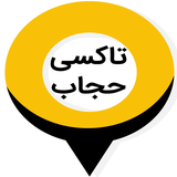 ir.taxihejab.user