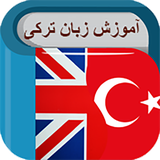 com.language.turkish