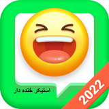 jet.afsanahejan.stickkhandeh