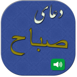 ir.alimoradian.sabah