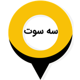 ir.sesout1807.driver