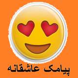 whadi.payamak.eshghiii