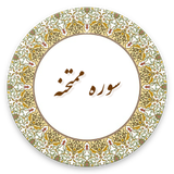 com.example.lham.momtahene