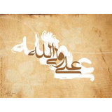 imamalihadisva.king.app