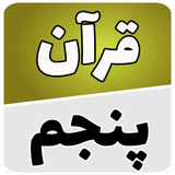 com.example.one.q_panjom