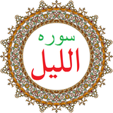 bahar.ahmai.p.s_q_allail