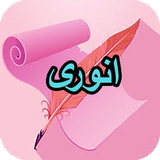 com.AhmadSql_sheer.anvri