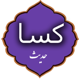 com.doaye.hadisekassaskycomp