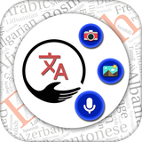 dwij.infotech.cameratranslator