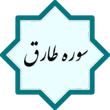 com.example.peyman.taregh2