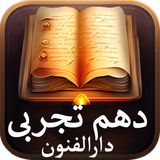 ir.gadarol.tajrobi10