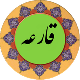 com.gharea.pishgam.ir