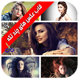 com.basiratgroup.collogeax