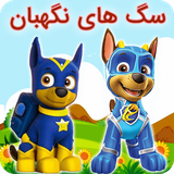 ir.st.cartoonsWatchdog