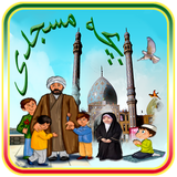 ir.rash.amozeshnamaz