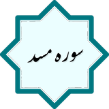 com.example.peyman.masad3