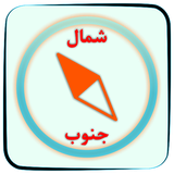 realdream.ghomi.compass