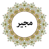 com.appcreater.mojir