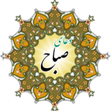 ir.amaryon313.doasabah